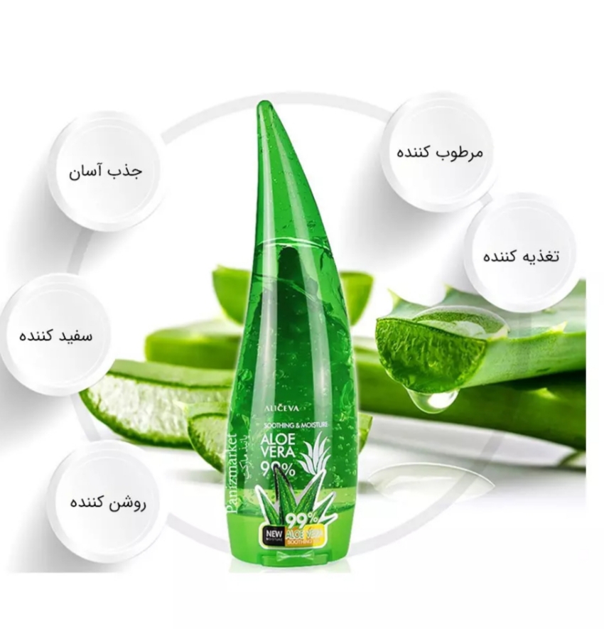 ژل آبرسان آلوئه ورا 99% حجم 260 میلی لیتر
