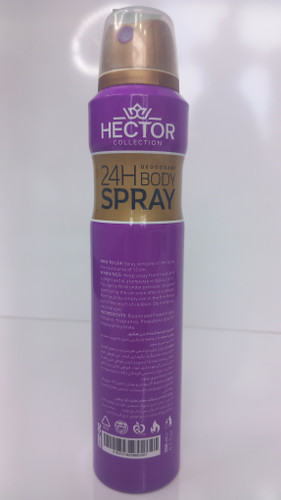 اسپری خوش بو کننده بدن زنانه هکتور