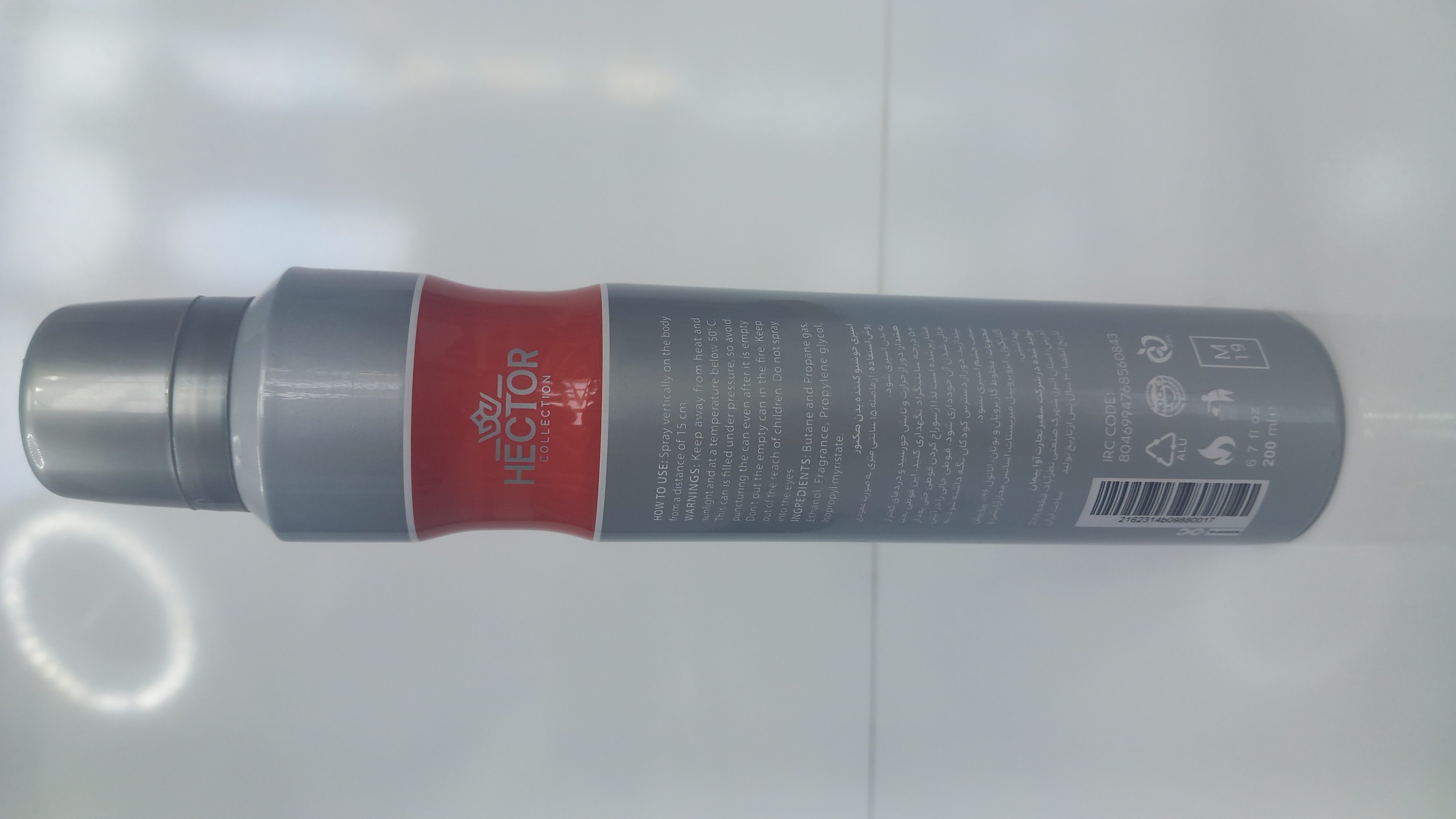 اسپری خوشبو کننده مردانه مدل چنل الور هکتور