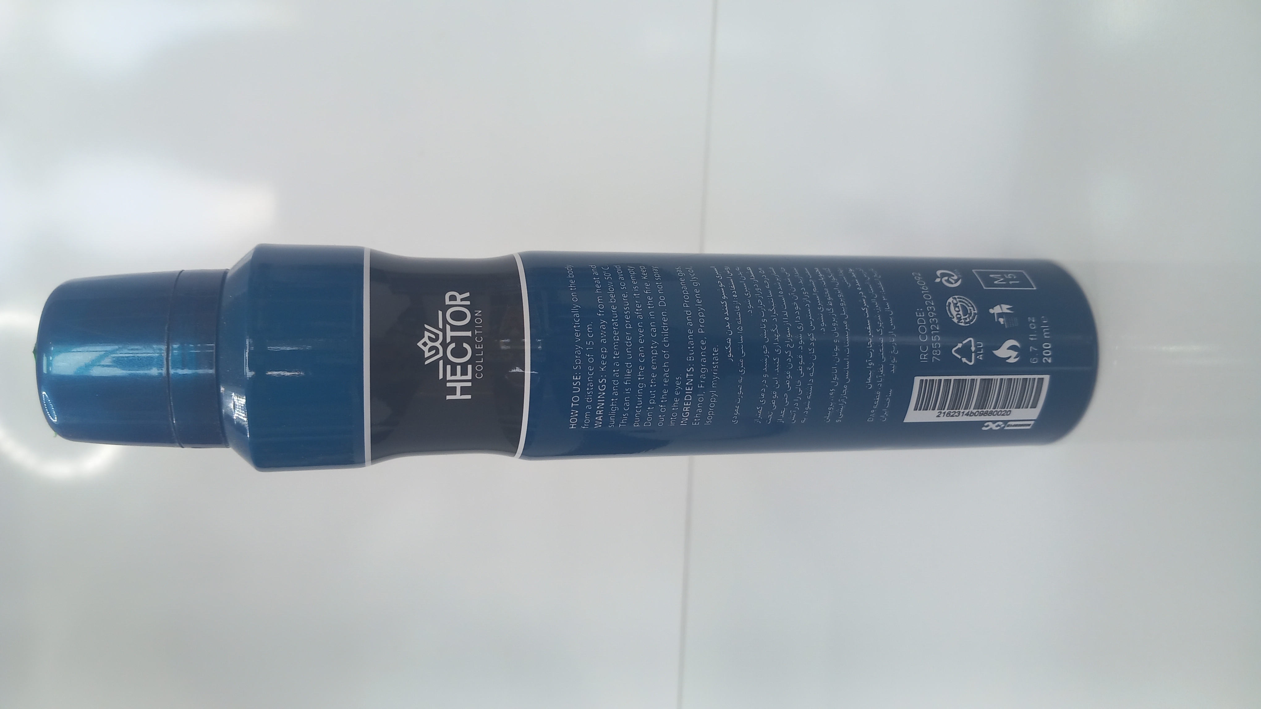 اسپری خوشبو کننده بدن مردانه هکتور مدل ساواج